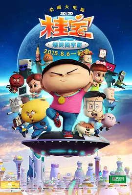看电影来5566av黑夜视频
