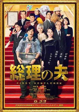 gogogo免费观看高清在线