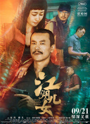 老司机精品影院